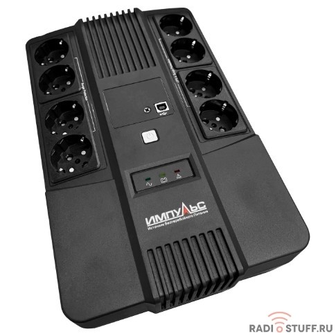Импульс ИБП МАСТЕР 800 {800VA 8SCHUKO} {MT80103}