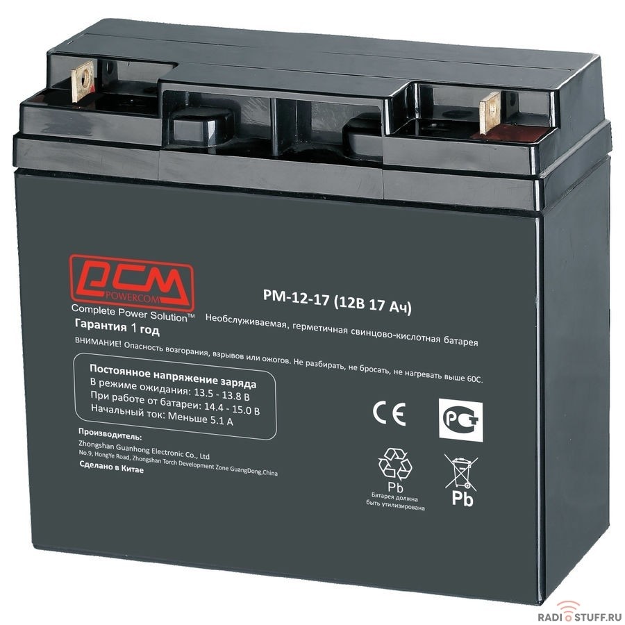 Powercom Аккумуляторная батарея PM-12-17 12В/17Ач